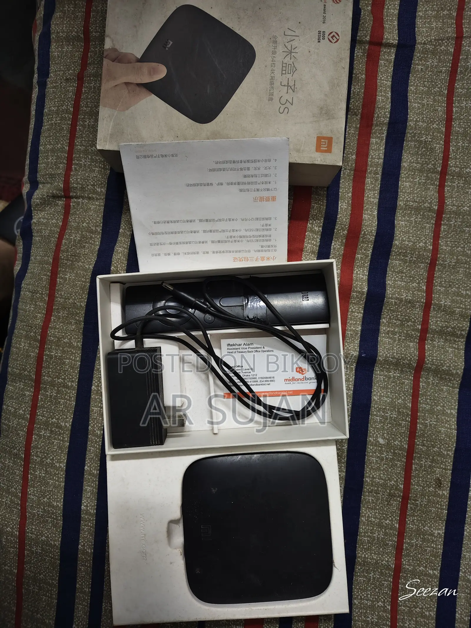 Mi Android Box