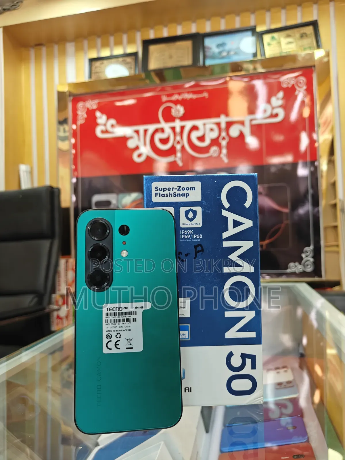 Tecno Camon 50 256 GB Blue