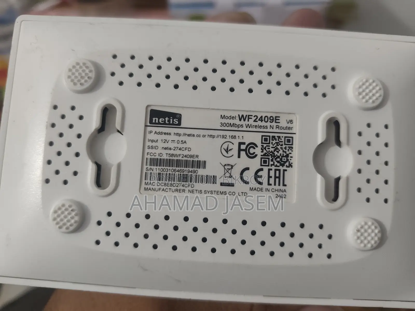 Netis WF2409E 300Mbps Wireless N Router