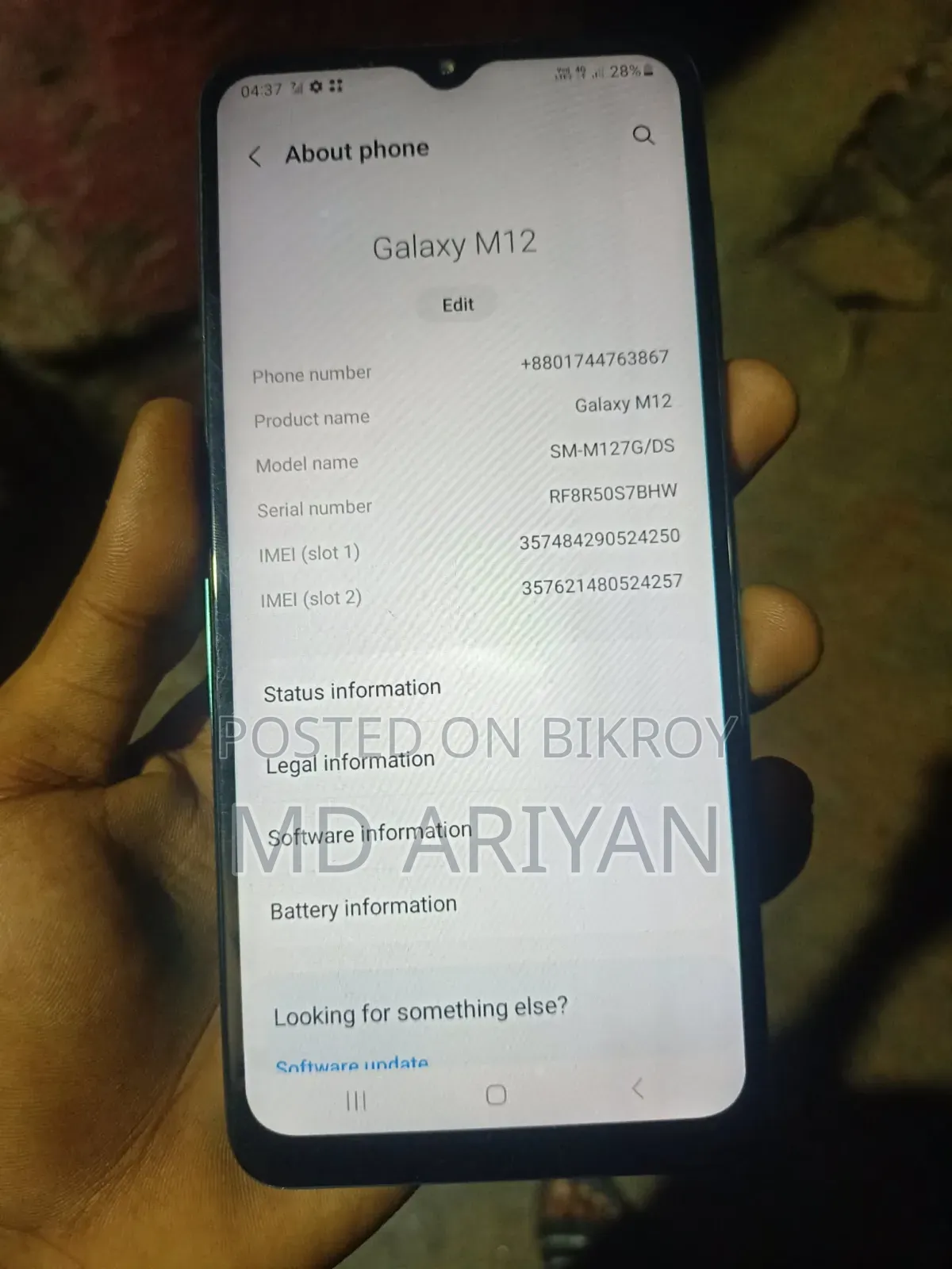 স্যামসাং গ্যালাক্সি এম১২ ১২৮ জিবি ব্লু