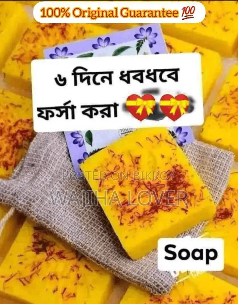Saffron Soap