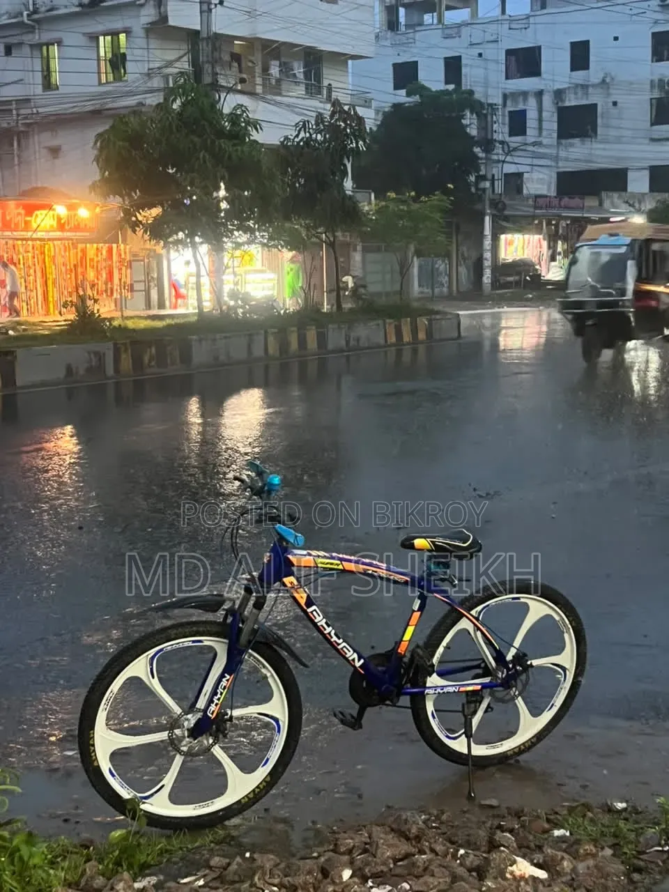 গিয়ার সাইকেল