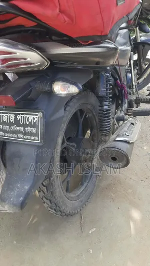 বাজাজ ডিসকভার ১১০ ২০২১ বেইজ