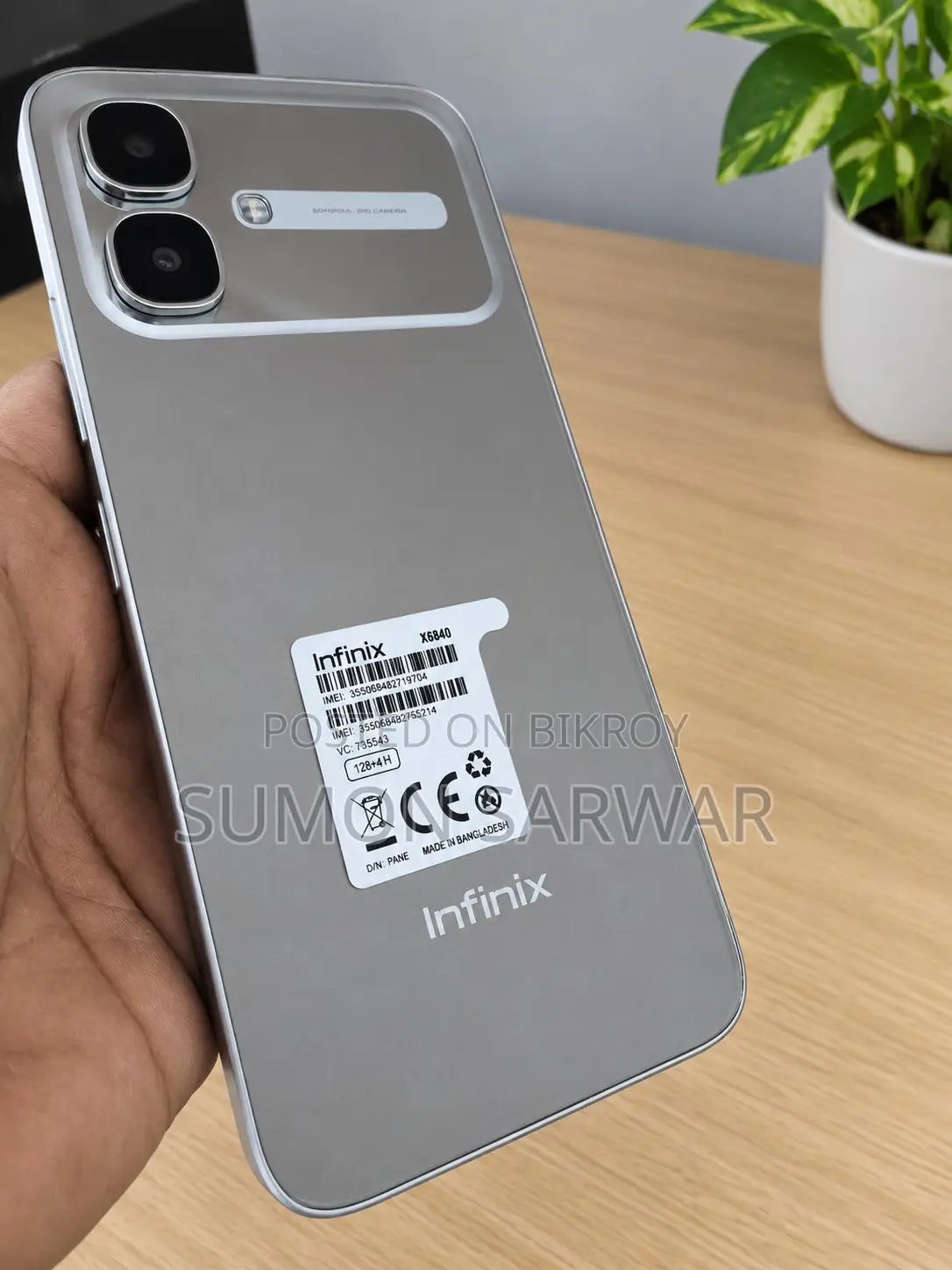নতুন ইনফিনিক্স স্মার্ট ২০ ১২৮ জিবি সিলভার