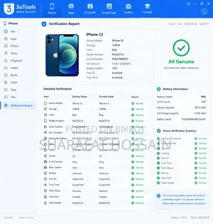 অ্যাপল আইফোন ১২ ১২৮ জিবি নীল