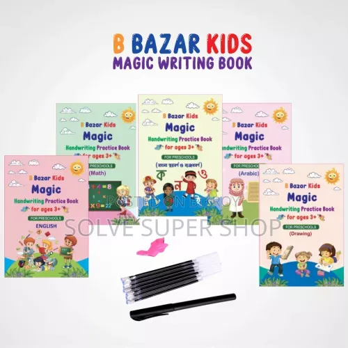HPB Magic Practice Copybook
