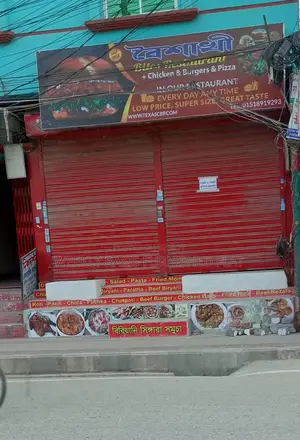 নতুন ও তরুণ উদ্যোক্তাদের ব্যবসা শুরু করার পারফেক্ট প্লেস