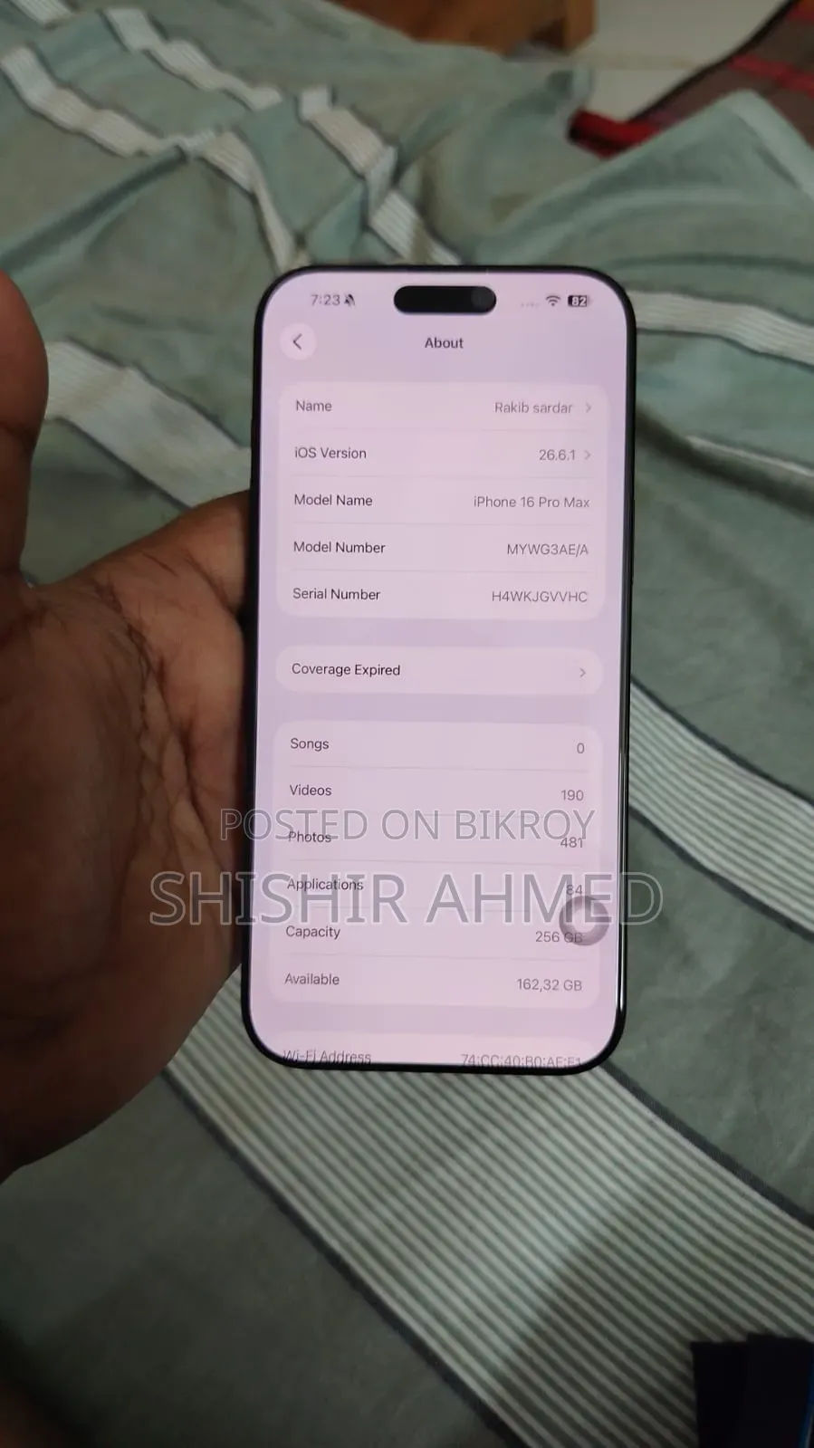 অ্যাপল আইফোন ১৬ প্রো ম্যাক্স ২৫৬ জিবি ব্ল্যাক
