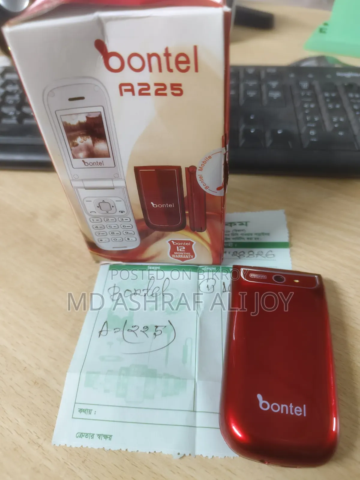 Bontel A225 32 GB লাল