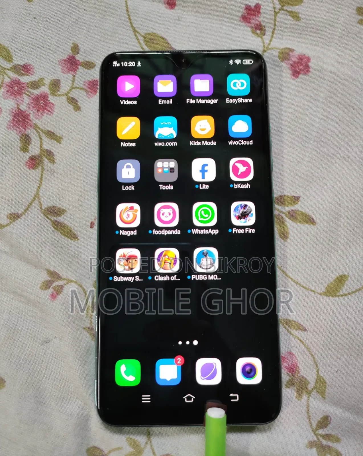 ভিভো এস১ ১২৮ জিবি হোয়াইট