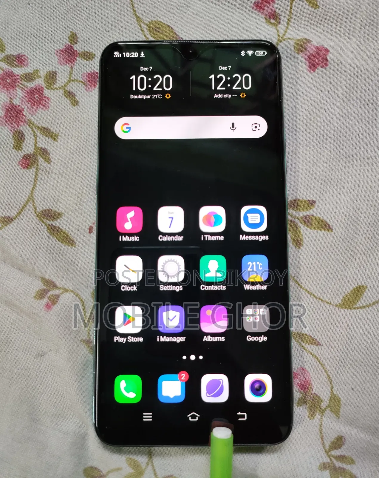 ভিভো এস১ ১২৮ জিবি হোয়াইট