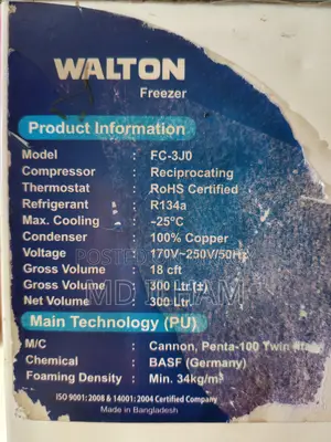 Walton Freezer (Deep Freeze) 300 LTR