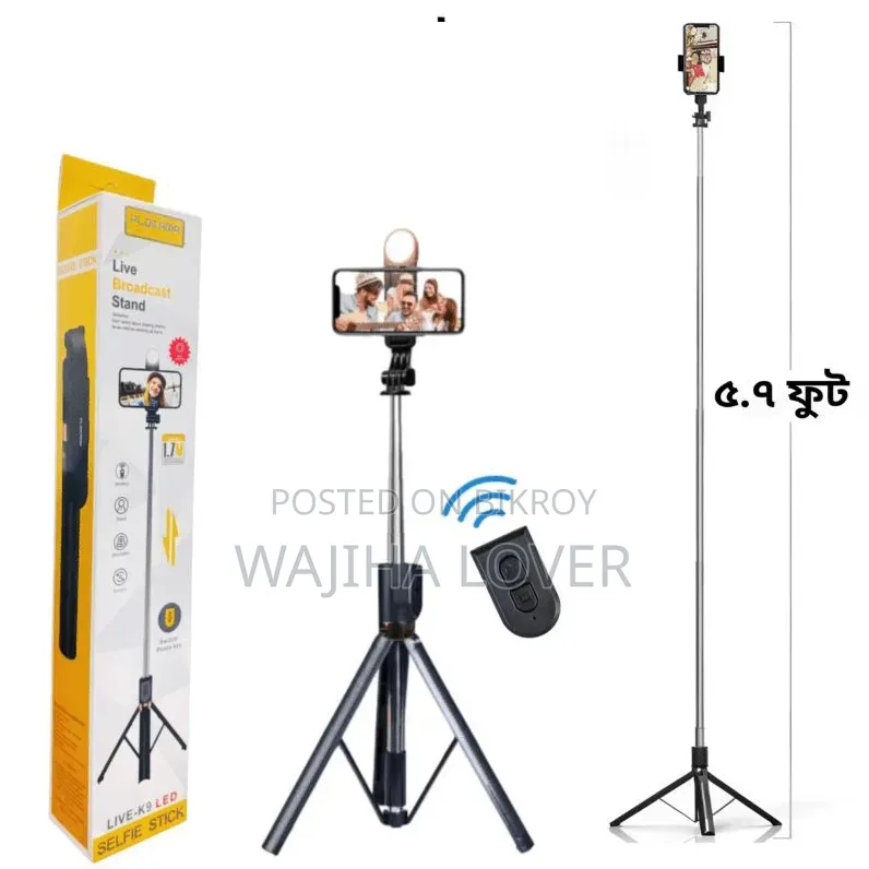 LIVE- Live Selfie Stand With Rechargeable Light (5.7 Feet)