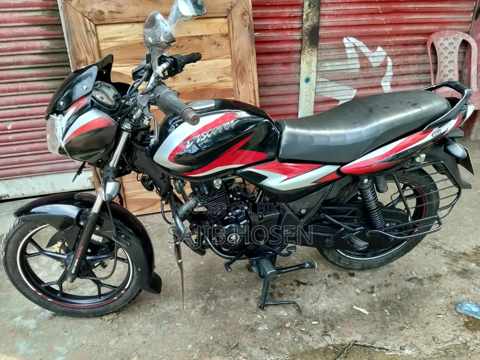 ওয়েট বাস্কেট ভেজিটেবল কাটার