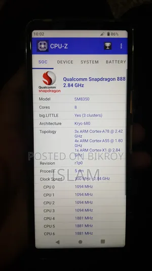 সনি এক্সপেরিয়া ৫ ৩য় প্রজন্ম ১২৮ জিবি গোলাপি