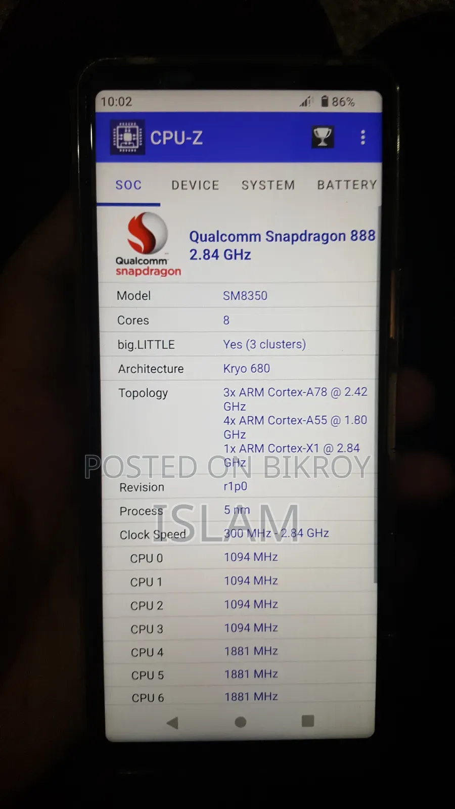 সনি এক্সপেরিয়া ৫ ৩য় প্রজন্ম ১২৮ জিবি গোলাপি