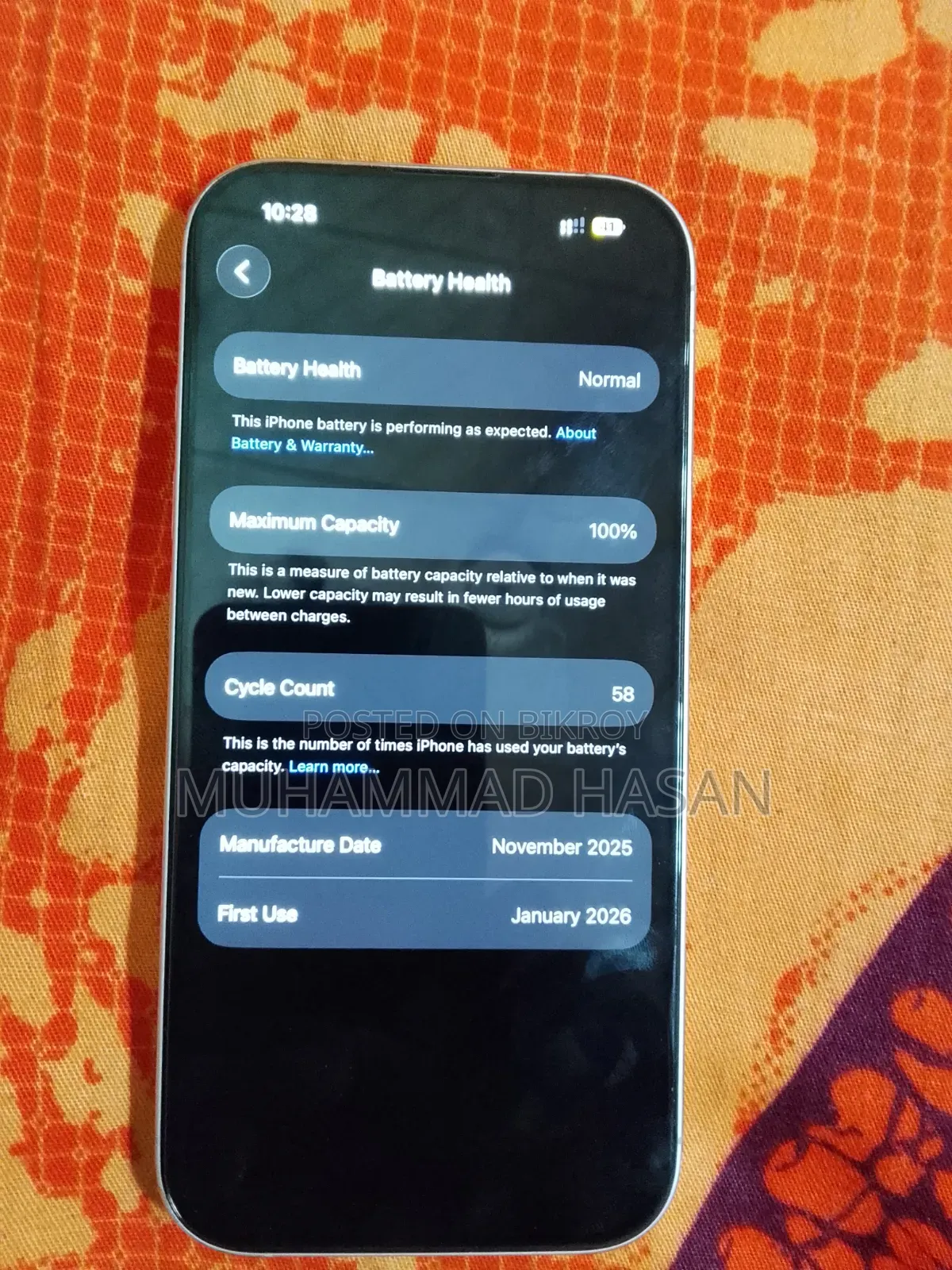অ্যাপল আইফোন ১৭ ২৫৬ জিবি সাদা