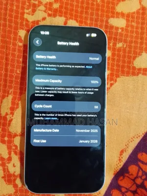 অ্যাপল আইফোন ১৭ ২৫৬ জিবি সাদা