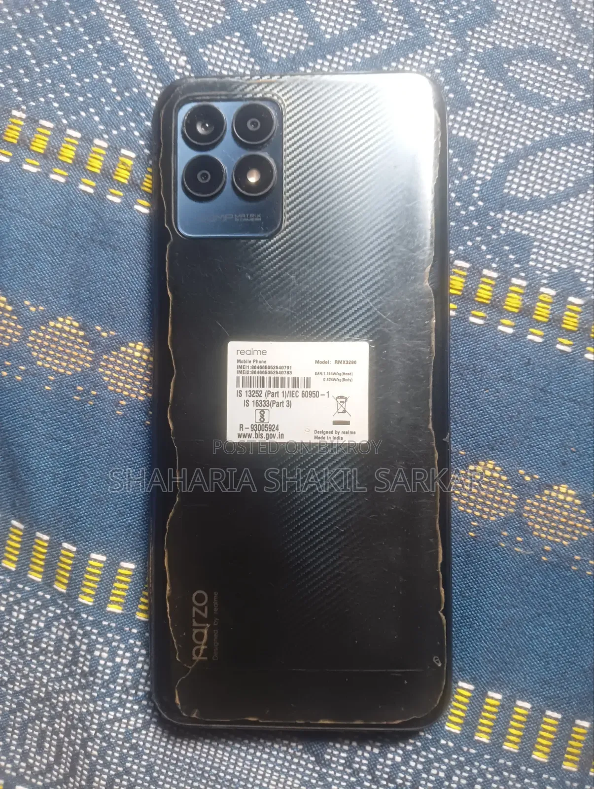 Realme Narzo 50 ৬৪ জিবি ব্ল্যাক