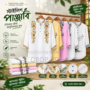 প্রিমিয়াম কোয়ালিটি কাটুয়া