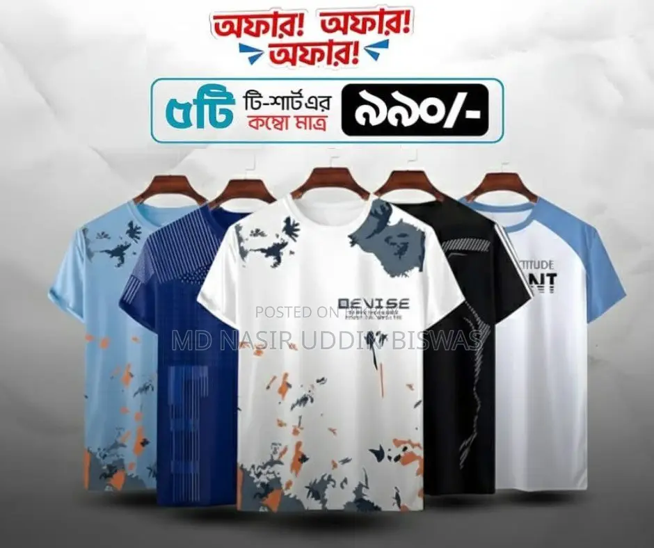 ৫টি প্রিমিয়াম স্পোর্টস টি-শার্ট মাত্র ৯৯৯ টাকা