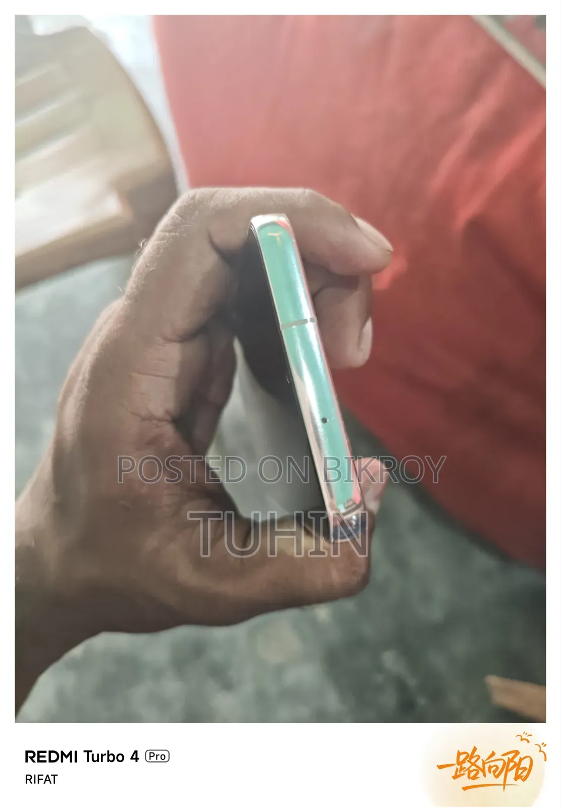 স্যামসাং গ্যালাক্সি এস২৩ ১২৮ জিবি সাদা