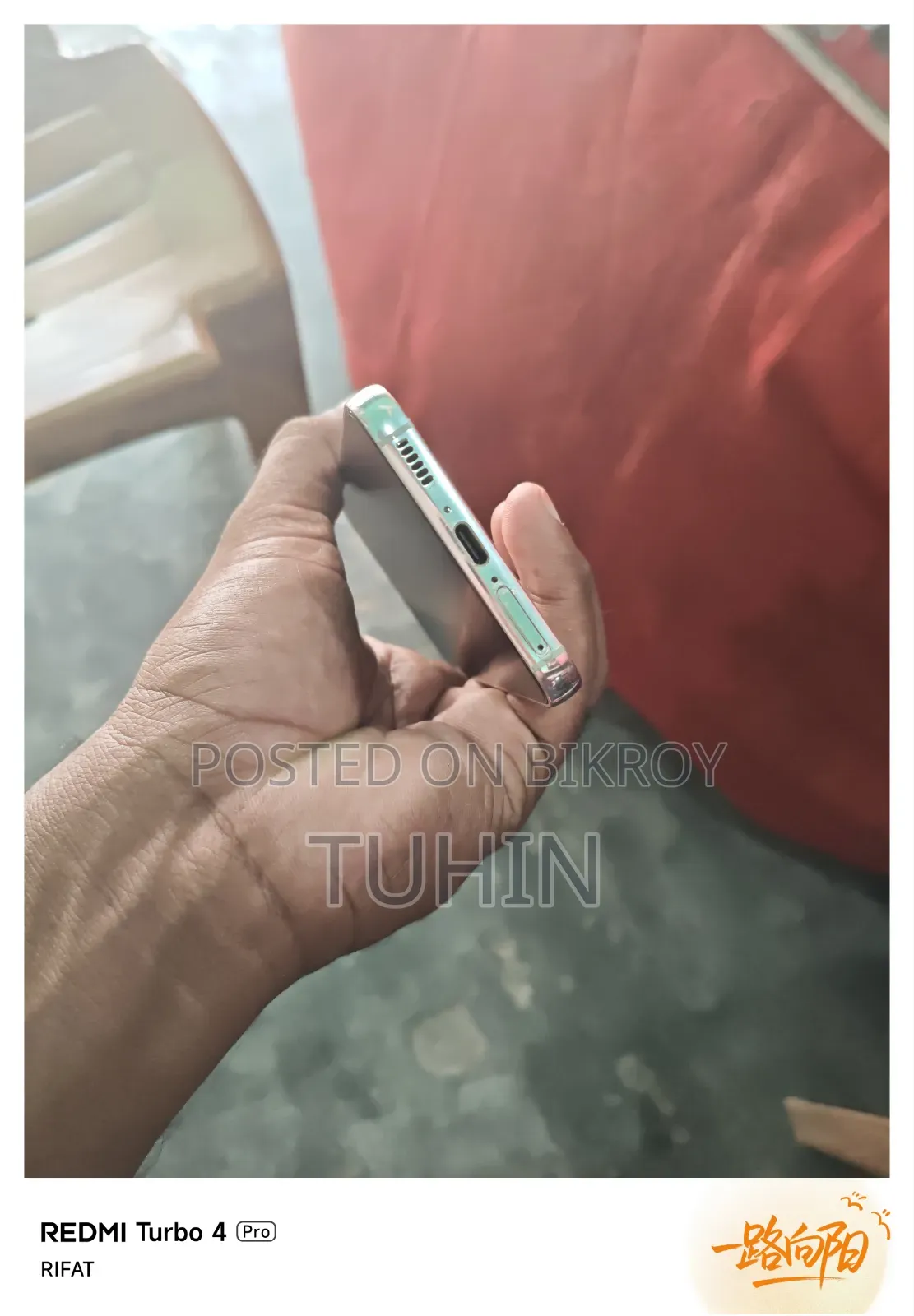 স্যামসাং গ্যালাক্সি এস২৩ ১২৮ জিবি সাদা