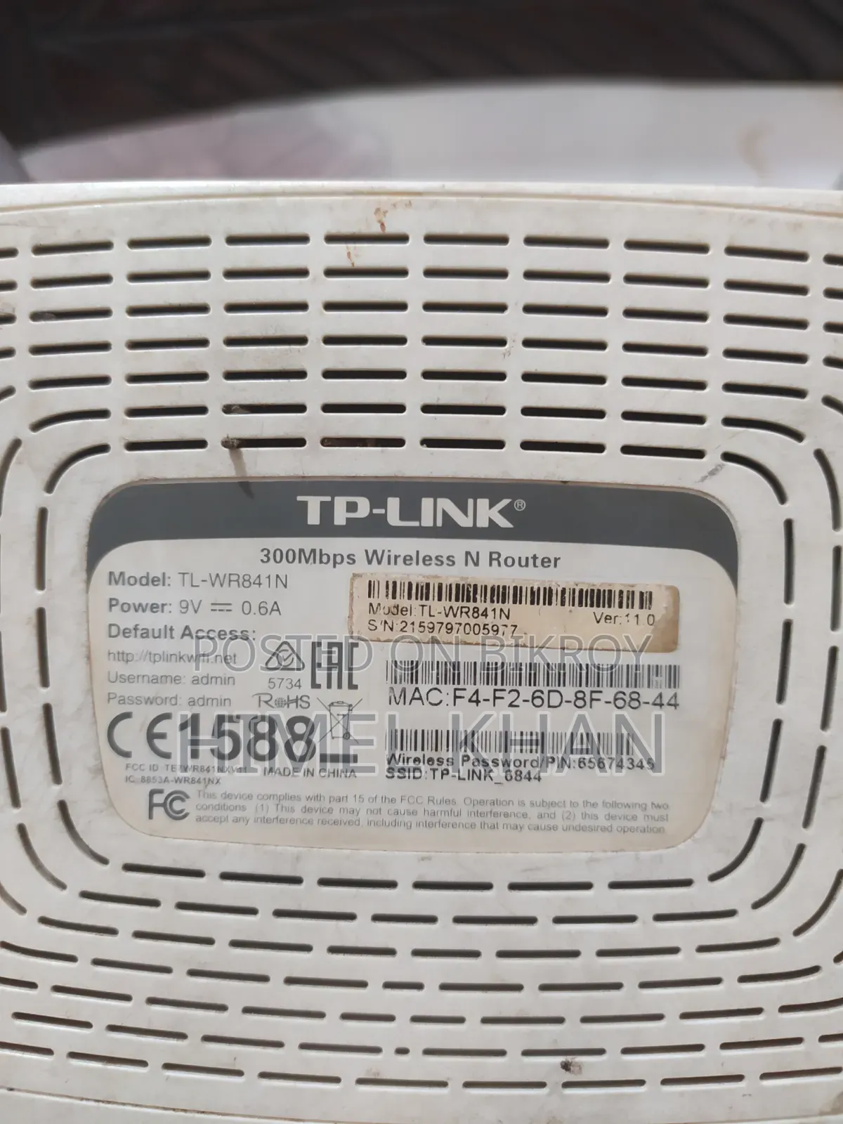 TP-Link 300Mbps Wifi Router Full Fresh Running