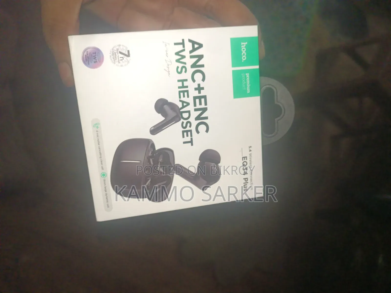 Urgent Money Needed So Selling