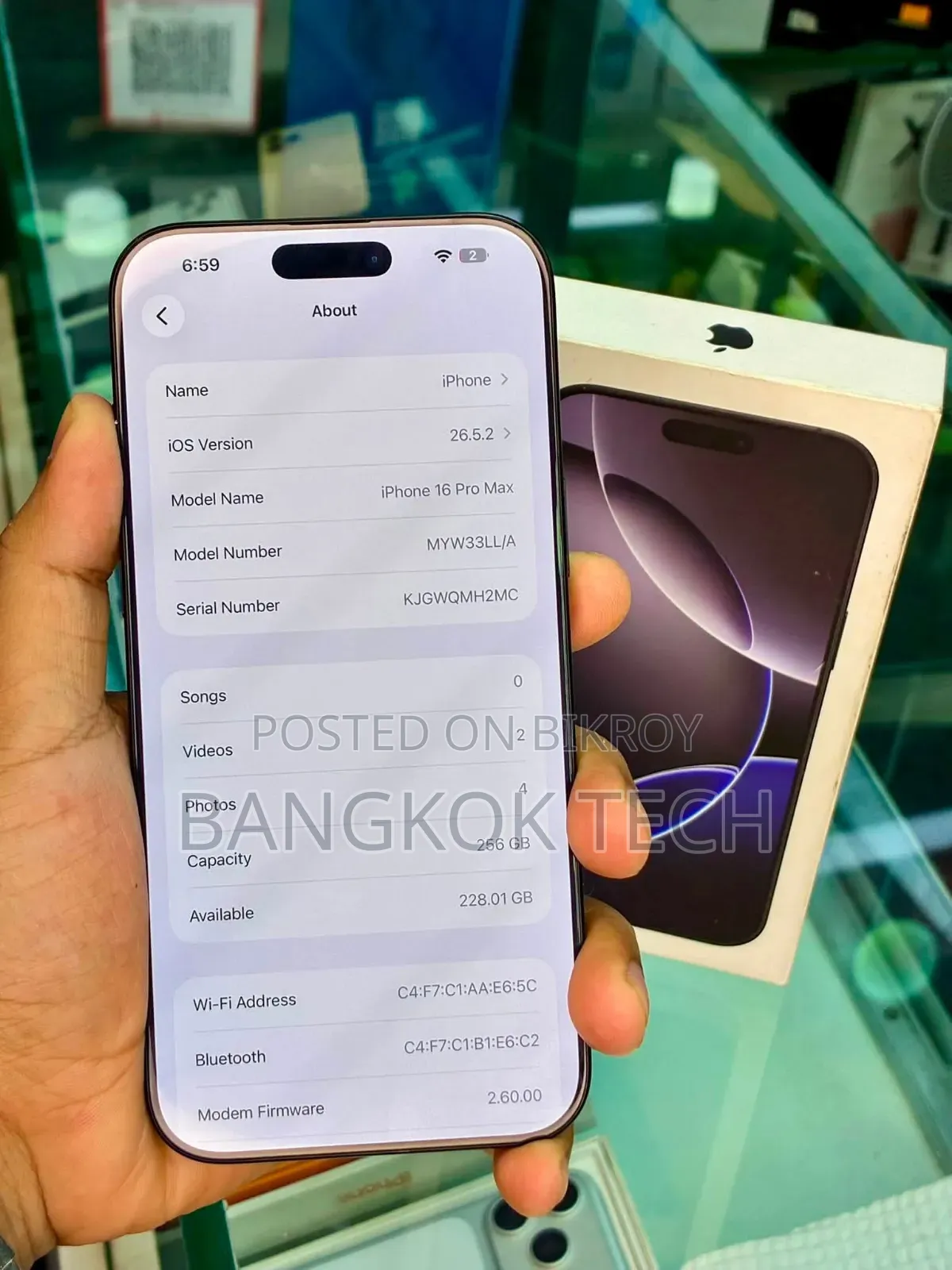 অ্যাপল আইফোন ১৬ প্রো ম্যাক্স ২৫৬ জিবি ব্ল্যাক