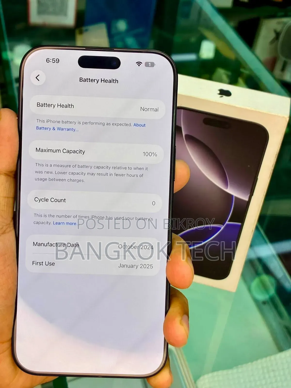 অ্যাপল আইফোন ১৬ প্রো ম্যাক্স ২৫৬ জিবি ব্ল্যাক