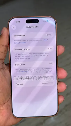 অ্যাপল আইফোন ১৭ প্রো ম্যাক্স ২৫৬ জিবি কমলা