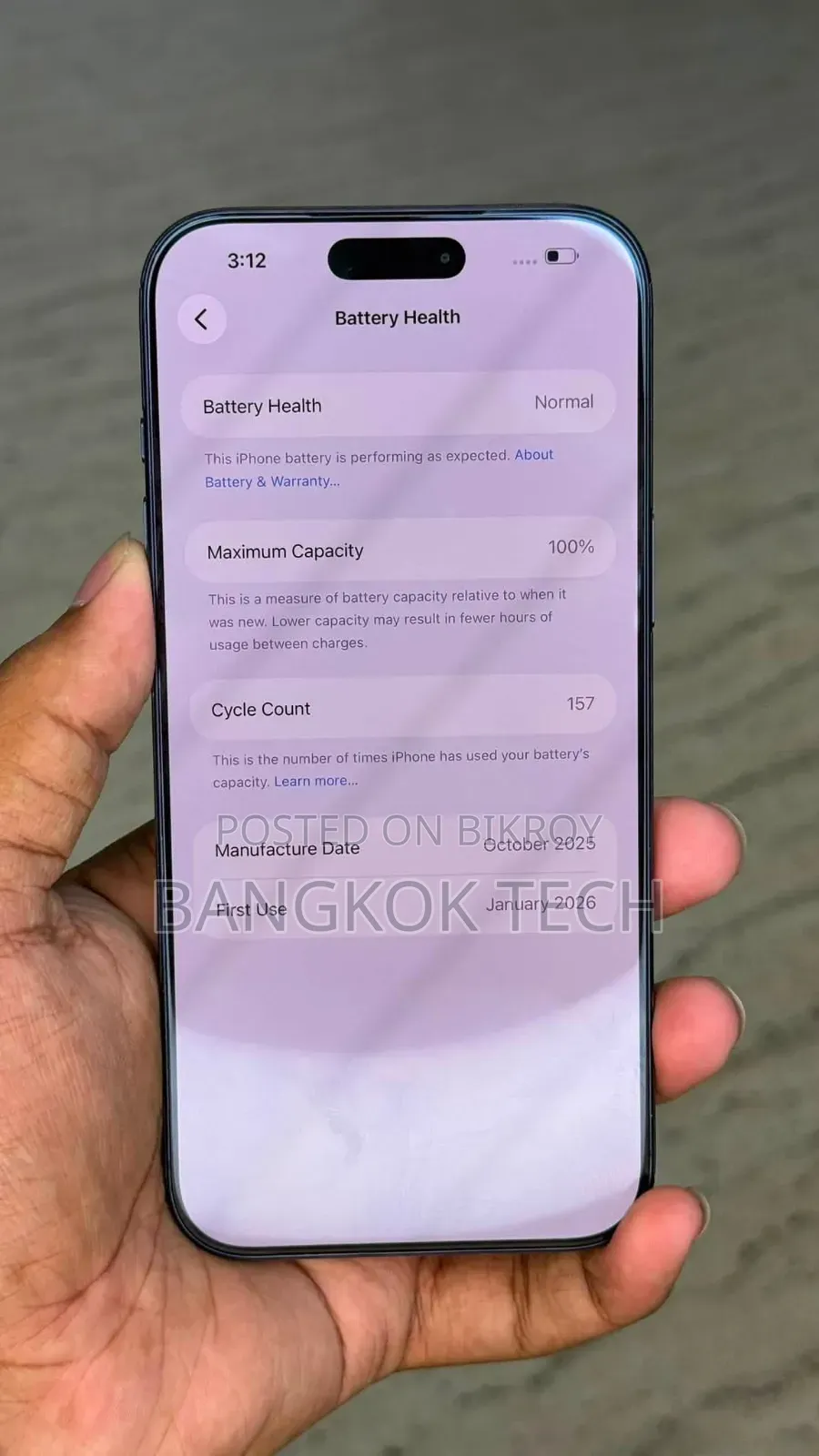 অ্যাপল আইফোন ১৭ প্রো ম্যাক্স ২৫৬ জিবি ব্লু