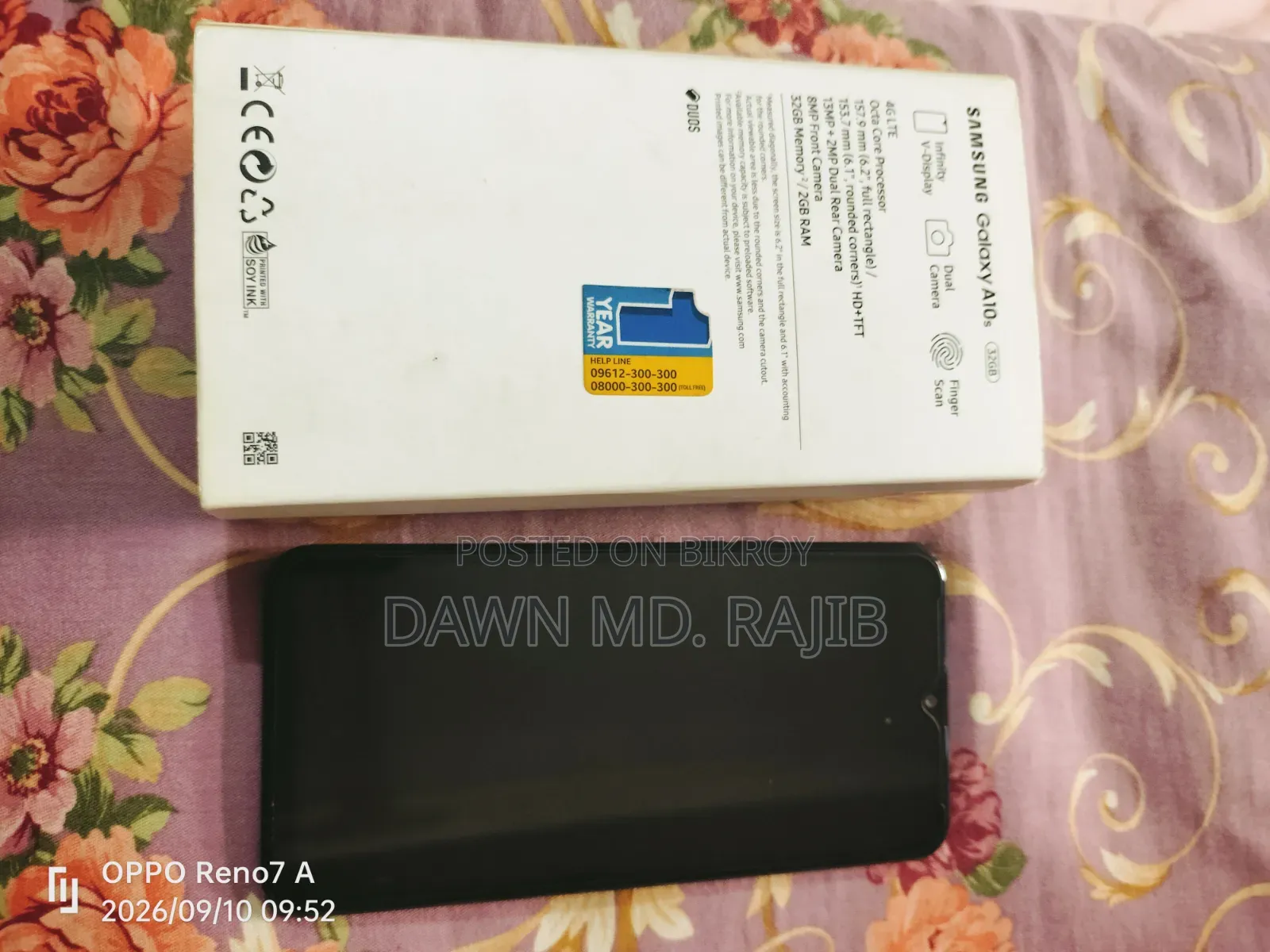 স্যামসাং গ্যালাক্সি এ১০এস ৩২ জিবি ব্ল্যাক