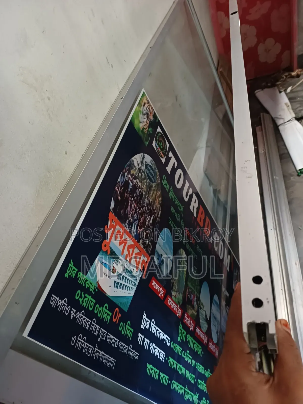 থাই গ্লাস