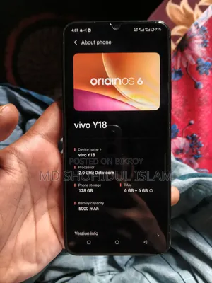 Vivo Y18 ১২৮ জিবি পার্পল