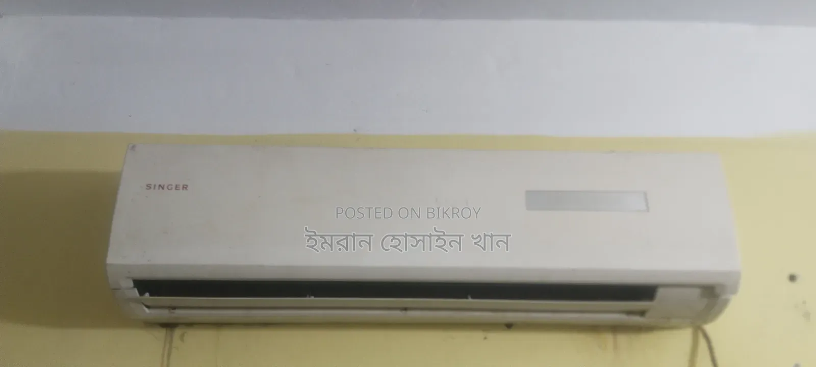 সিঙ্গার ১.৫ টন এসি