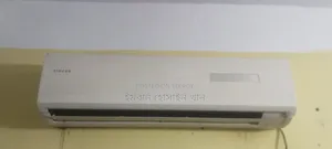 সিঙ্গার ১.৫ টন এসি