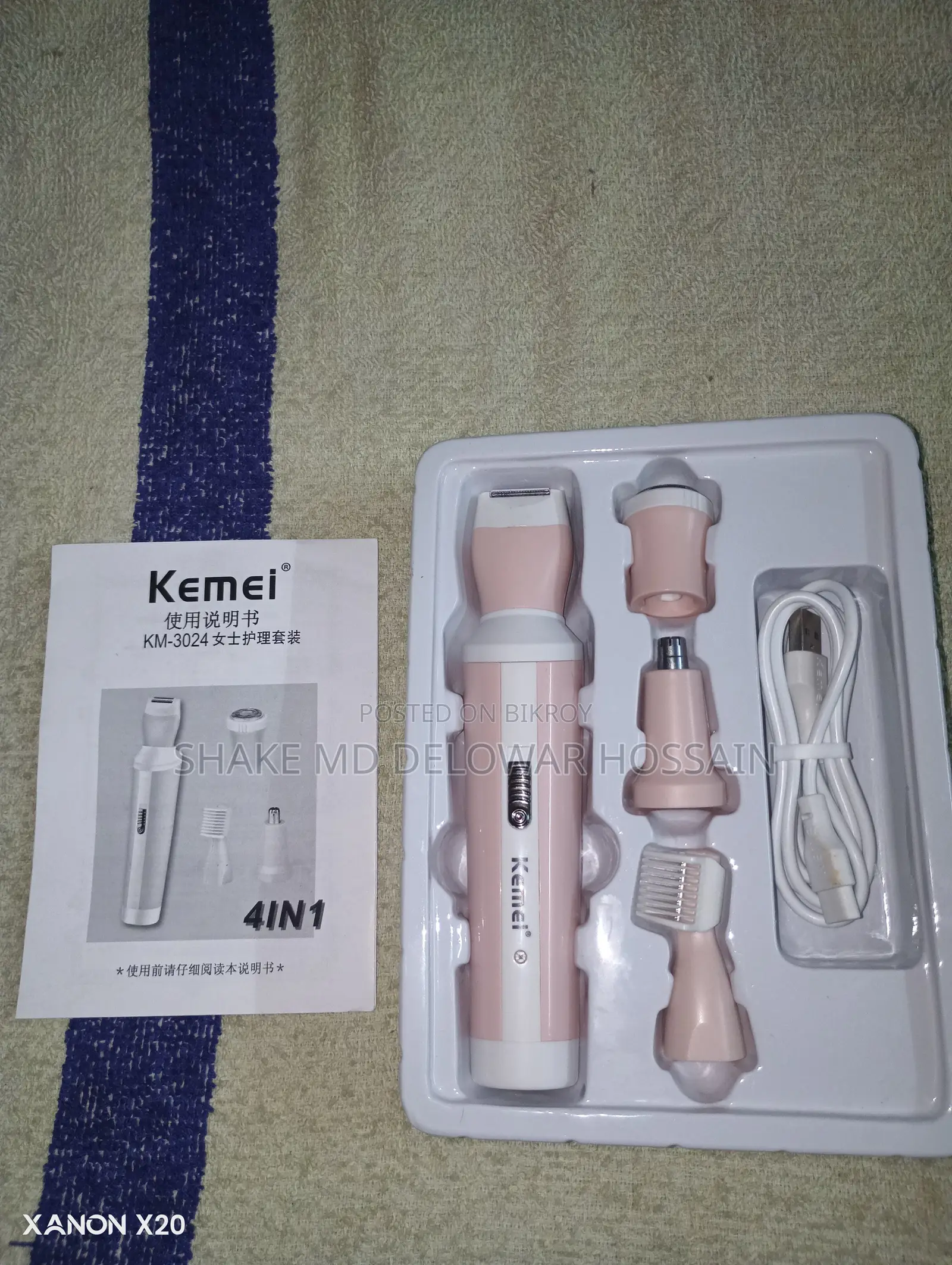 1 Month Used Ladies Trimmer