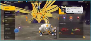 Free Fire Id