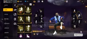 Free Fire Id