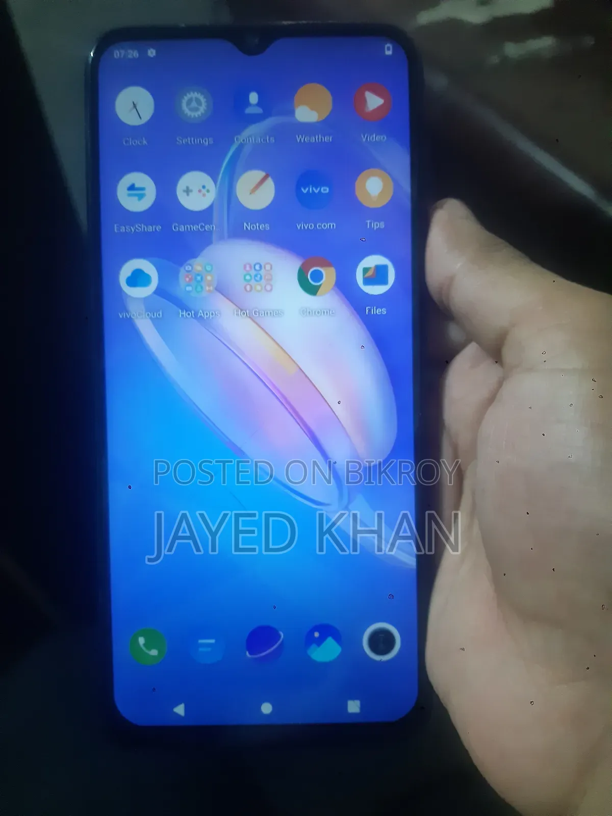 ভিভো ওয়াই১২এস ৩২ জিবি পার্পল