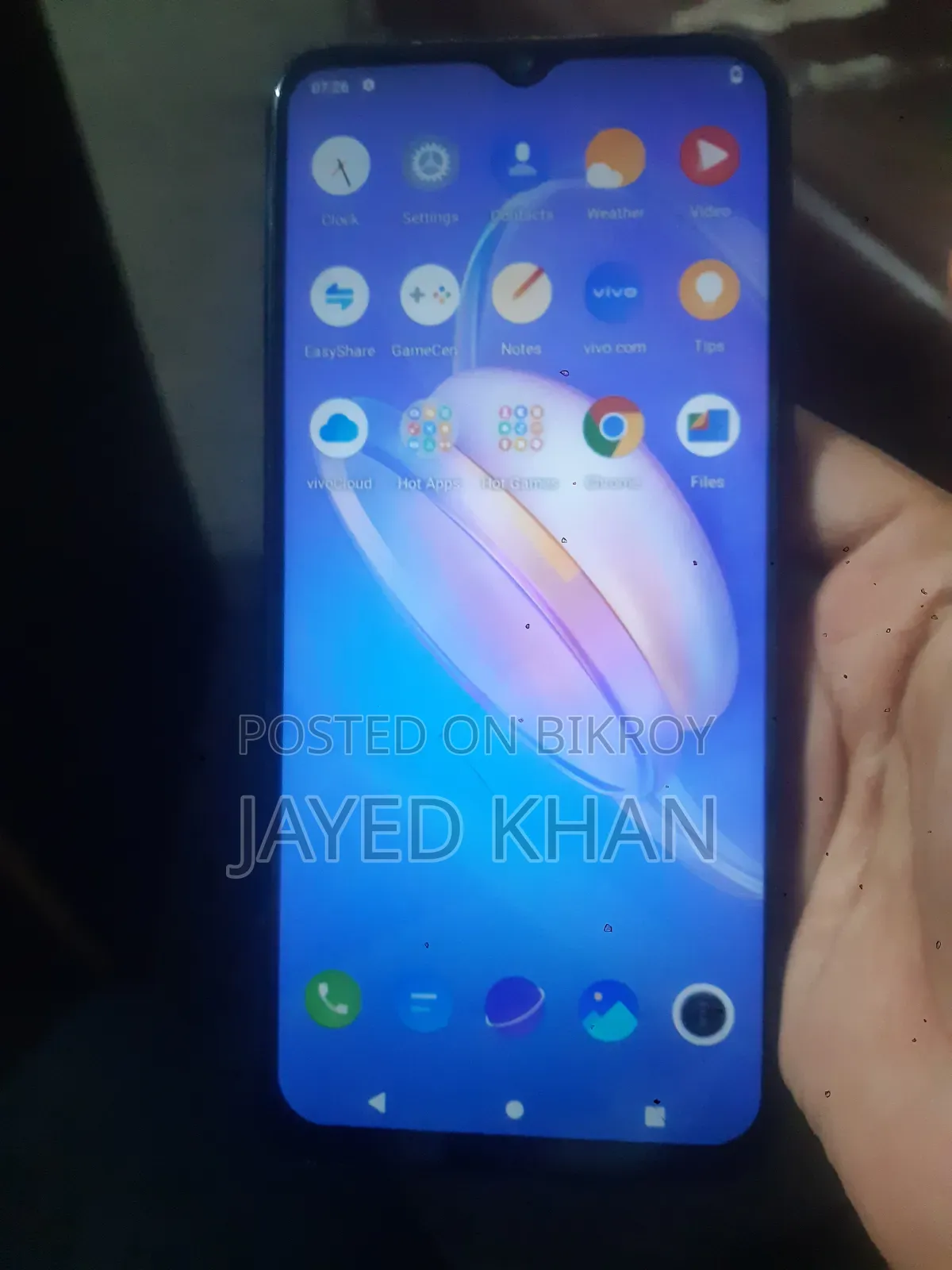 ভিভো ওয়াই১২এস ৩২ জিবি পার্পল