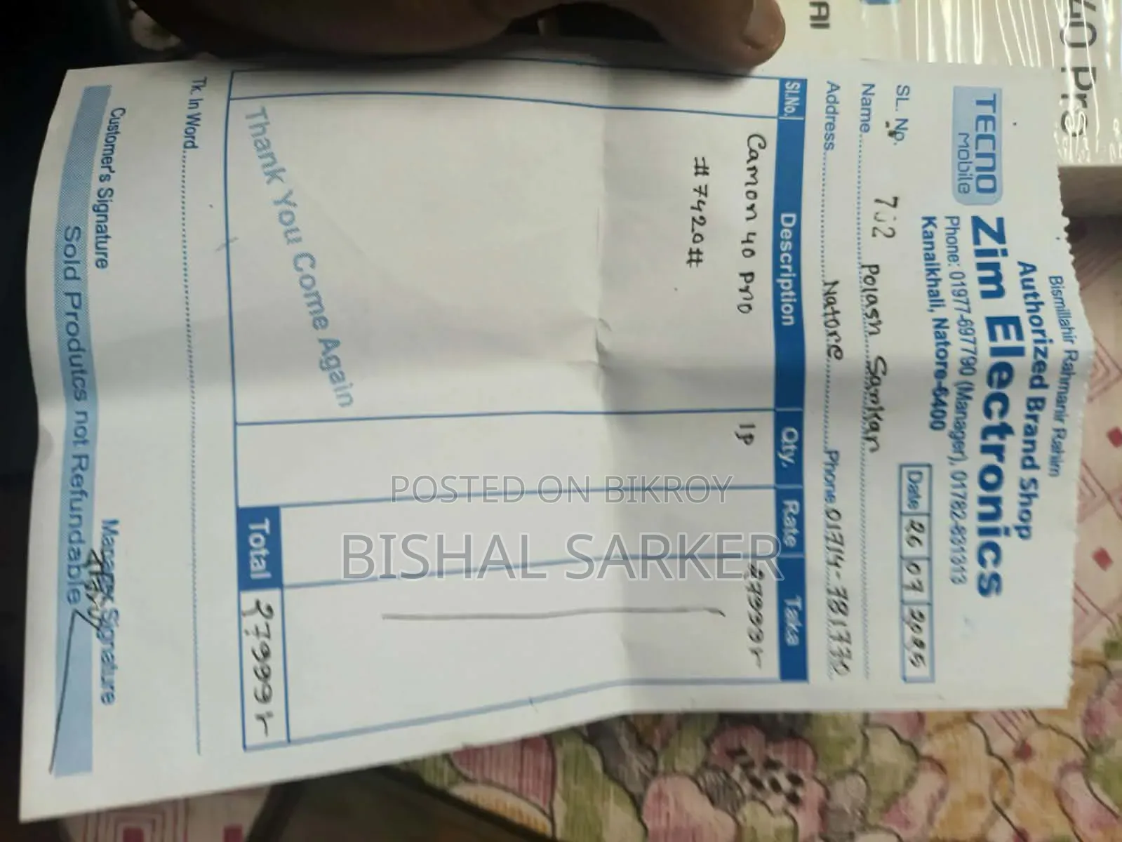 টেকনো ক্যামন ৪০ ২৫৬ জিবি ব্ল্যাক
