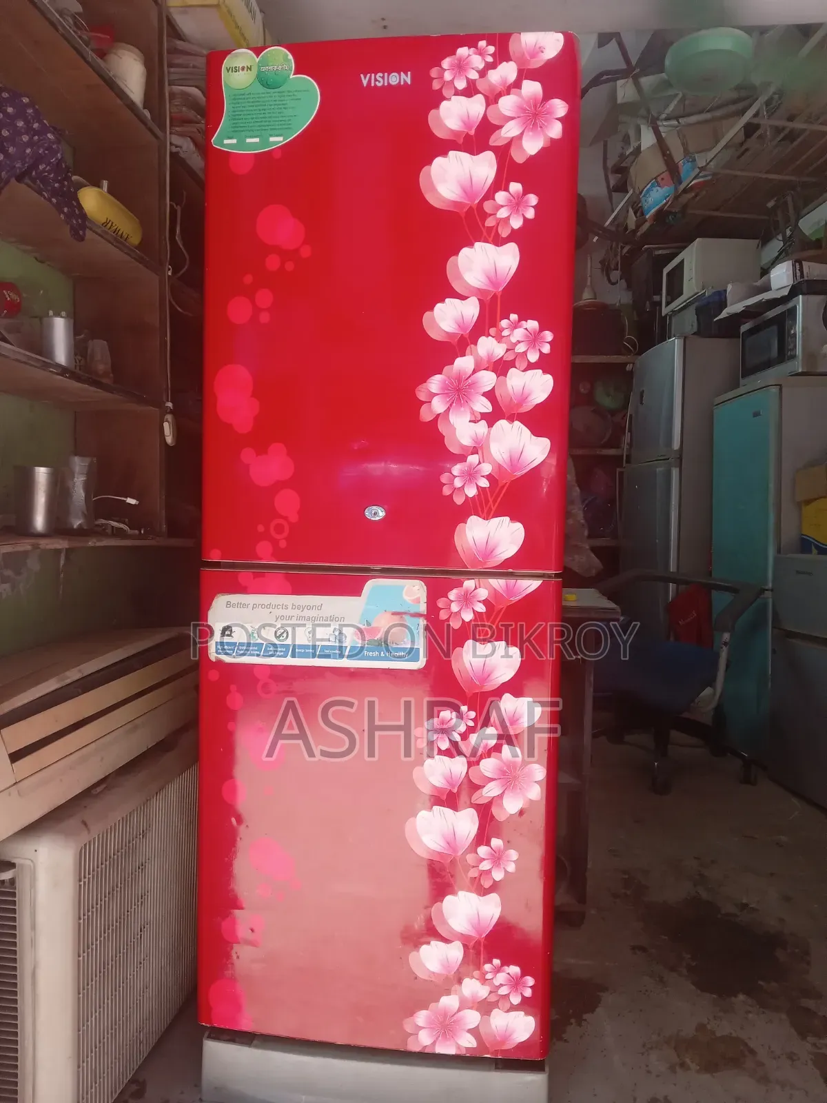 ভিশন ফ্রিজ ২০০ লিটার