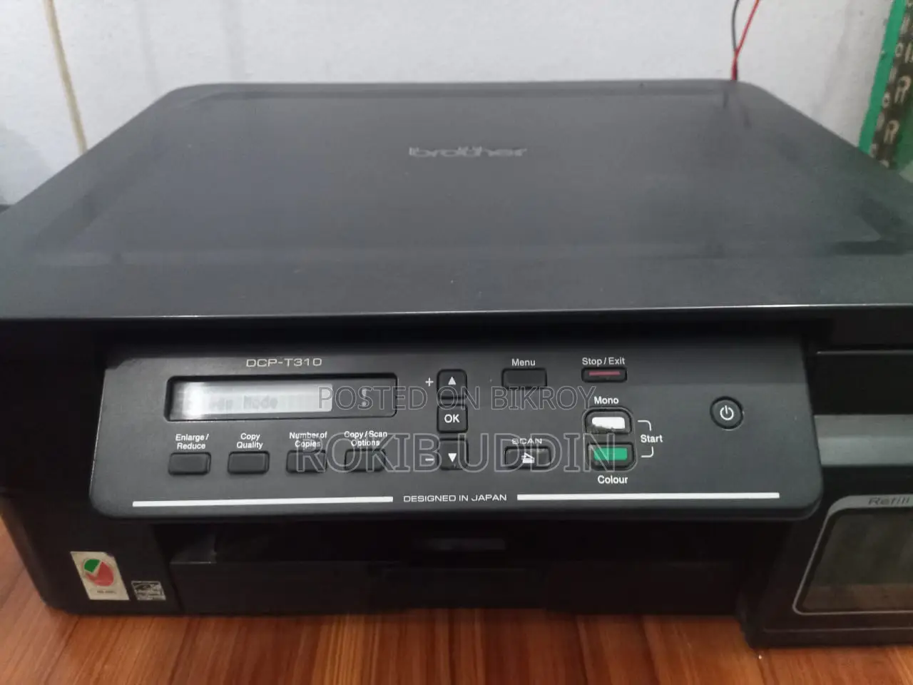 Brother DCP T310 Colour Printer