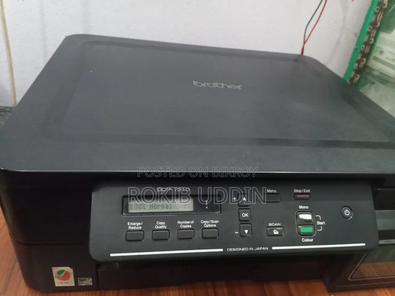 Brother DCP T310 Colour Printer