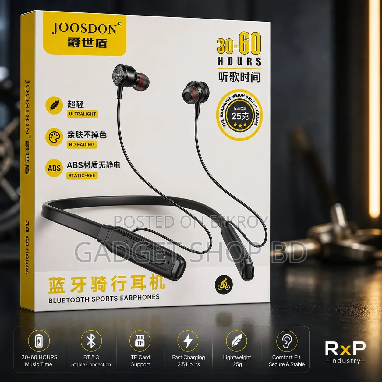 JOOSDON JSD24 Sports Neckband | 60H Music Time | Bluetooth 5.3 |