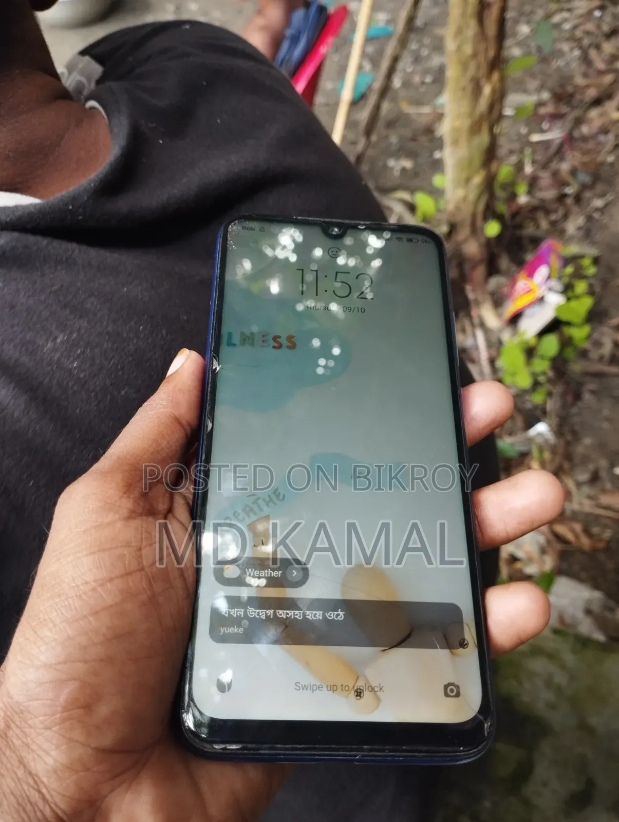 শাওমি রেডমি নোট ৭ প্রো ৬৪ জিবি ব্লু