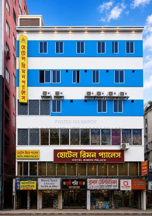 রেসিডেন্সিয়াল হোটেল ১/হোটেল বয় ২
